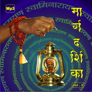 Margdarshika - 02